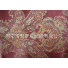 海宁市紫罗兰纺织有限公司-提花皱布
